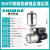 变频恒压增压泵净音不锈钢全自动商用热水 380V[BW43]550W4方24米3