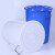 大水桶塑料桶储水桶工业物业餐厅食堂垃圾桶圆形收纳桶化工桶 白色带盖(升级铁把手) 50L