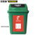 安赛瑞 垃圾分类标志标识（有害垃圾）危险废物含汞废弃物标语标牌3M不干胶180×270mm 25311