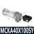 德仕登  MCK焊接式夹紧缸CKG1A 50X75X100X125X150SYZAP气缸  1件起批 MCKA40X100SY 3天