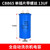 捷思码 （13UF 单插片带螺丝 450V）全自动洗衣机启动电容CBB65单位：个