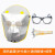焊工面罩牛皮电焊面罩烧焊氩弧焊脸部防护电焊眼镜防冲击隔热面罩 护头款+透明眼镜+绑带