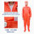 米茨橙色连体防静电服带帽无尘（帽衣裤三连体）JD-3-001 4XL 
