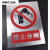 电力提示牌高压危险警示牌铝板标志牌丝印烤漆夜光定做不锈钢腐蚀 禁止分闸 30x40cm