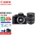 佳能（CANON） EOS 850D单反相机 Vlog入门初级中高端家用摄影单反数码相机单机套机可选 佳能EF-S 18-200拆机镜头 套餐五