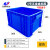 羽佳塑料工具盒平口零件物料件胶框收纳箱周转箱螺丝配件五金盒 5号加高蓝360*265*195