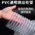 PVC风管透明钢丝软管木工雕刻机工业吸尘管伸缩波纹管塑料排风管 内径220mm(10米)厚1mm
