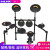 NUX纽克斯电子鼓便携式家用电鼓专业成人儿童初学架子鼓 DM-2电子鼓+大礼包