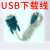 plc工控板 简易小型带外壳国产fx1n-10/14/20/mt/mrplc控制器 USB下载线
