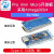 Pro mini Micro采用Atmega32U4 自身usb更新程序 5V/16M 单片机开发板 Type-C USB头MU芯片