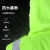 江波（JIANGBO）反光雨衣雨裤套装新式交通安全服分体式男防水反光骑行 300D荧光黄上衣 L 