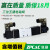 适用三位五通气动电磁阀4V130C-06 4V230C-08 4V330C-10 4V430C-15 中封型4V330C-10/DC24V