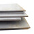 润宏工品 加工Q235钢板 开平板 中厚板 50mm 1平方米价格 