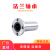 直线滑动方法兰轴承LMF681012131620253035405060LUU 其他 LMF10LUU--10*19*55 内径*外径*