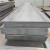 铁锣卫 钢板 开平板 锰钢板 建筑铺路钢板 可加工 30mm厚 