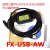 适用FX3U系列 PLC编程电缆FX-USB-AW USB TO RS422