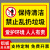 爱护环境提示牌禁止乱扔垃圾警示牌保持清洁注意卫生温馨提示牌不 垃圾31(铝板) 20x30cm