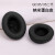 HKNA定制适用博士BOSE QC35 QC25耳罩羊皮耳机套AE2耳套Soundlink头戴 QC35/QC35二代纳米蛋白皮黑色隔