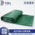 劳博士 LBS811 应急篷布 防雨布 帆布 油布 防水布  防雨篷布 PVC雨布 4.8m*7.8m