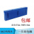 AMJ2三相绝缘母线夹 JK柜用 蓝色母线框铜排夹母线支撑架 AMJ2 单排(相距110) 10*100