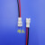 PH2.0端子线公母对接头2p3p4p单头2.0mm间距可定做双头线束连接线 2p公头100mm