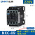 定制适用交流接触器220V380V CJX2-6511三相NXC-1810 3210 9511 1 NXC-09 220V