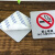 冠峰GF 禁止吸烟 A 亚克力温馨提示牌标志标识牌禁烟贴贴牌墙贴自粘GNG-941