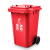 舒蔻（Supercloud）大号塑料分类垃圾桶小区环卫户外带轮加厚垃圾桶 240L加厚红色分类有害挂车款定制图案
