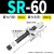 SR15可调式HR30油压60稳速器SHR80阻尼100缓冲器RB2415/2430/2460 SR60 带安装块