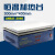数显电热恒温加热板 不锈钢电热板 实验室 预热台 发热台 JF-946S单数显(100*100MM)