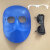 汉防 烧电焊脸部防护全脸防烤脸电焊面罩头戴式轻便简易氩弧焊电焊面具 灰色眼镜5只(不含面罩)