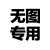 安踏×国家·地理联名短袖POLO衫男士2024夏透气运动休闲T恤1524261 米黄-1 M(男170)