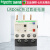 热过载继电器LRD08C 07 14 16 21 22 32 35C适配LC1D接触器 LRD02C
