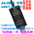 JLINK V9.4下载器STM32单片机V9仿真调试器 代替J-LINK V8保质1年 英文外壳 高配+转接板  ) V8稳定版