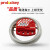 prolockey 可调节缆绳锁 钢缆锁 LOTO上锁 CB01-6（直径6mm，长度2米）