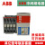 全新ABB接触器A9-30-01 10 A9D A12 A16 A16D A26 A30 A40 A A9D-30-10 24V