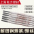 上海电力R307R317耐热钢电焊条R30R31耐热钢焊丝15CrMo12CrMoV 电力R317焊条2.5mm单价