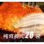桃西村李绅 【20袋纯肉】鸟鸡胸肉 速食卡代餐健身高蛋白即食鸡肉零食 留言备注口味*20袋  2000g