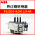 ABB热过载继电器TA25DU-0.1 0.25保护1.4 4 6.5 14 11 19 25 32 TA25DU-4.0M 2.8-4A