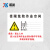 谐晟 安全警示标识 有限空间安全告知牌可定制 PVC材质 YX-16（管理牌）50*70cm