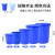 塑料圆水桶大容量带盖级特大号加厚耐用发酵腌菜储大白桶 60L蓝色带盖(可装115斤水)