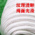 铸固 尼龙包芯绳 耐磨抗老化捆绑捆扎尼龙线包芯大棚拉绳白色编织绳 80米10毫米