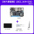帝舰 瑞芯微RK3566开发板Linux AI智能对标树莓派(【MIPI屏基础套餐】LBC1_N(2+8G)_不带WiFi)