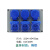 HKNA定制工业铸铝防爆防水插座新国标3孔电源面板220V接线板排插10A ZG-FA5-1-510-六联-蓝色