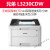 L3750不干胶激光打印复印扫描一体机双面商务办公a4彩色 L3745CDW 套餐五