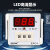 温控仪E5C4-R20K数显温度表温控器K型0-399℃恒温控制器温度控制 E5C4 K型 220V 999度 带底座