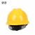 达合 010V1 V型ABS安全帽 新国标 防砸抗冲击 建筑施工电力 可印制LOGO 黄色