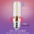 照明玉米灯超亮E27E14大小螺口LED变光灯泡螺旋节能灯吊灯 E27螺口 光头强 20W(三色变光) 白