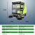 驾驶式多功能学校工厂医院小区一体清洁扫地车 绿色 S2200C