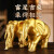 珍如意  铜大象摆件一对吸水象开业乔迁礼物店铺客厅玄关办公室工艺品 吸水象一对高12cm